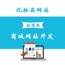 B2B分类信息平台建设_免费B2B电子商务平台定制开发_B2B电子商务系统按需制作_B2B电子商务交易平台设计方案-卖贝商城