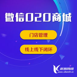 门店o2o管理系统定制帮助商家重获新生